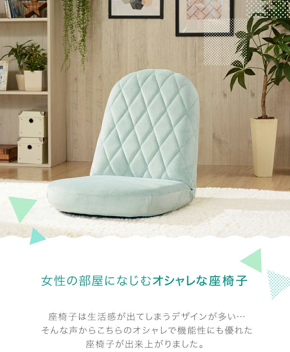 座椅子 コンパクト おしゃれ テクノブルー 日本製 A1104a-650BL【別送