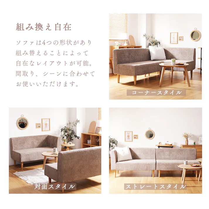 ソファー 1人掛け ダイニングソファー 組合せ自在 合成皮革 ヴィンテージキャメル ポケットコイル 日本製 A1056p-S-677【別送品】