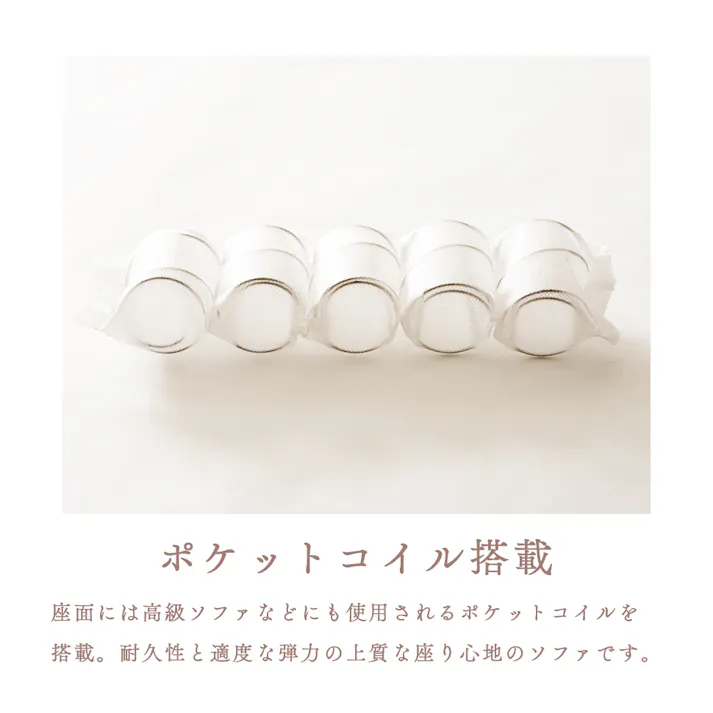 ソファー 1人掛け ダイニングソファー 組合せ自在 合成皮革 ヴィンテージダークブラウン ポケットコイル 日本製 A1056p-S-678【別送品】