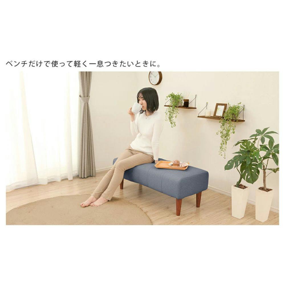 ソファー 2人掛け ダイニングソファー ベンチ 組合せ自在 デニム調