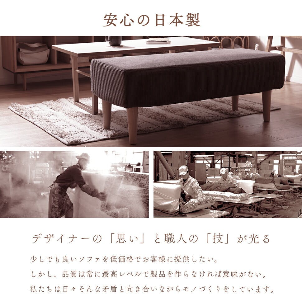 ソファー 2人掛け ダイニングソファー ベンチ 組合せ自在 合成皮革