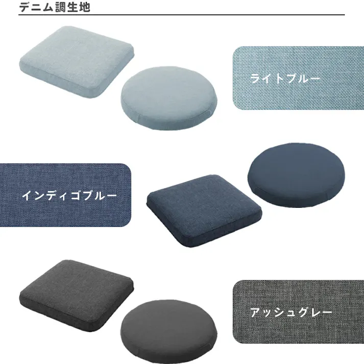 SWEETS クッション チェアパッド 角型 厚さ6.5cm マスタード 低反発 カバーが洗える 日本製 A1062a-630YE【別送品】