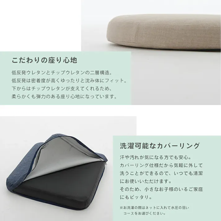 SWEETS クッション チェアパッド 角型 厚さ6.5cm ダリアングリーン 低反発 カバーが洗える 日本製 A1062a-643GRN【別送品】