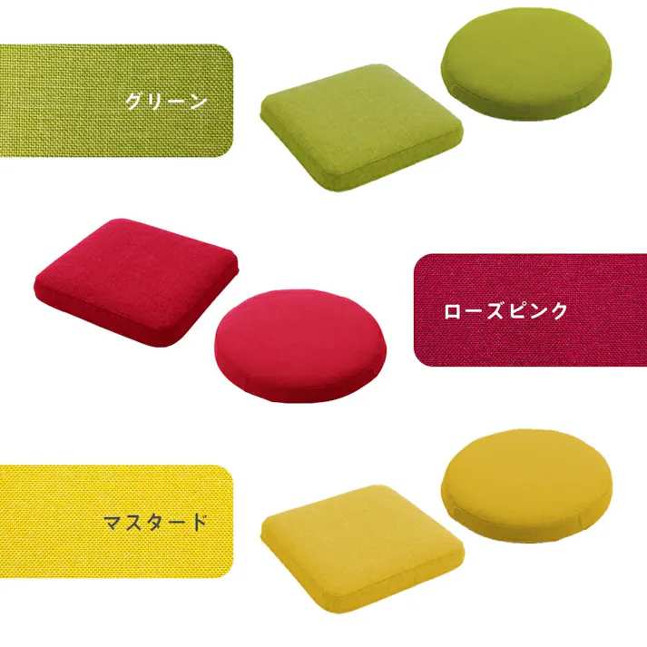 SWEETS クッション チェアパッド 角型 厚さ6.5cm ダリアングリーン 低反発 カバーが洗える 日本製 A1062a-643GRN【別送品】