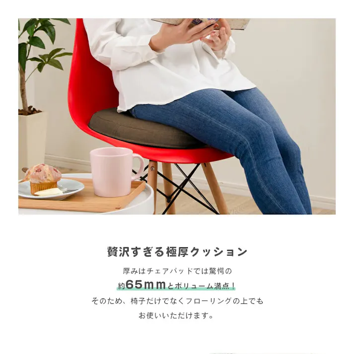 SWEETS クッション チェアパッド 角型 厚さ6.5cm デニム調ライトブルー 低反発 カバーが洗える 日本製 A1062a-605LBL【別送品】