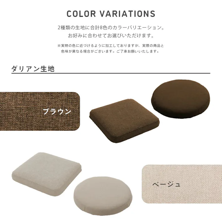 SWEETS クッション チェアパッド 角型 厚さ6.5cm デニム調ライトブルー 低反発 カバーが洗える 日本製 A1062a-605LBL【別送品】
