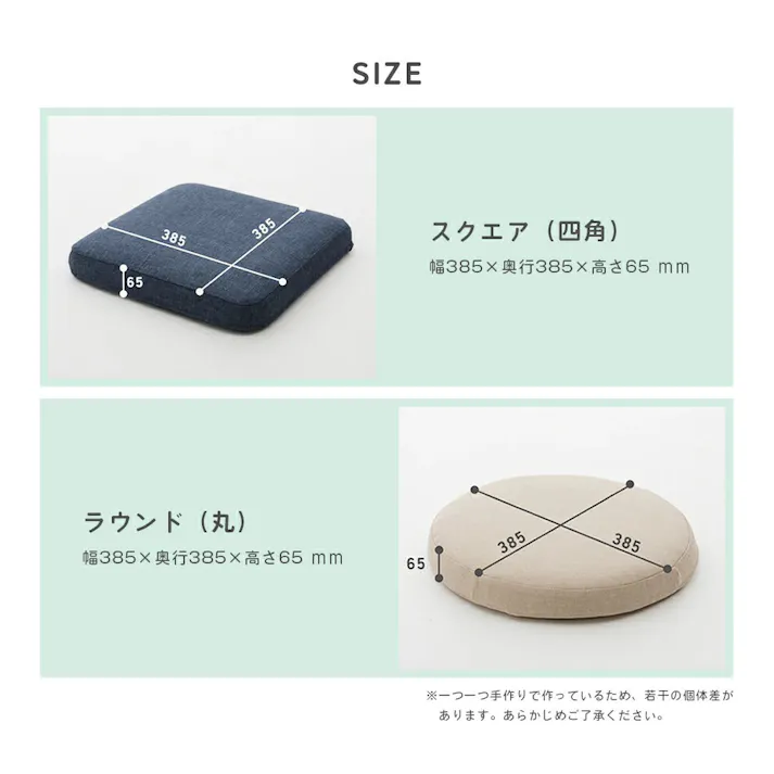 SWEETS クッション チェアパッド 丸型 厚さ6.5cm デニム調ライトブルー 低反発 カバーが洗える 日本製 A1063a-605LBL【別送品】