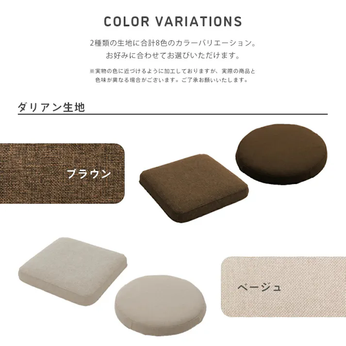 SWEETS クッション チェアパッド 丸型 厚さ6.5cm デニム調アッシュグレー 低反発 カバーが洗える 日本製 A1063a-606GRY【別送品】