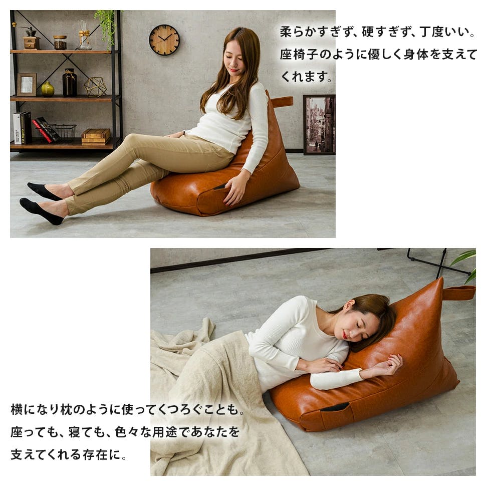 ビーズクッション Mサイズ 幅約55cm 三角 スゴビーズ フロアソファー