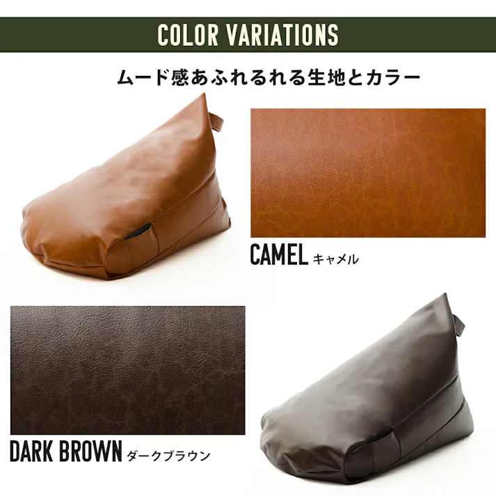 ビーズクッション Mサイズ 幅約55cm 三角 スゴビーズ フロアソファー 合成皮革 ヴィンテージダークブラウン へたりにくい 日本製 A1036a-678DBR【別送品】