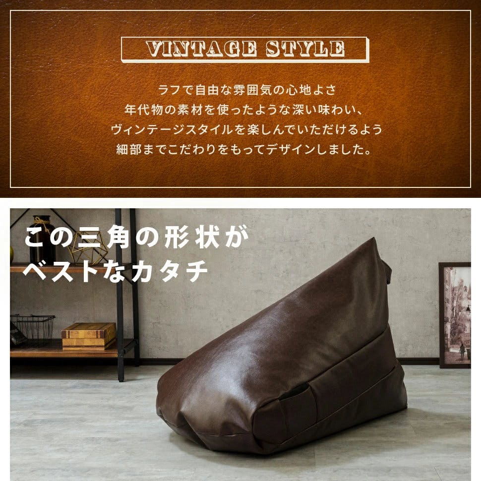ビーズクッション Mサイズ 幅約55cm 三角 スゴビーズ フロアソファー