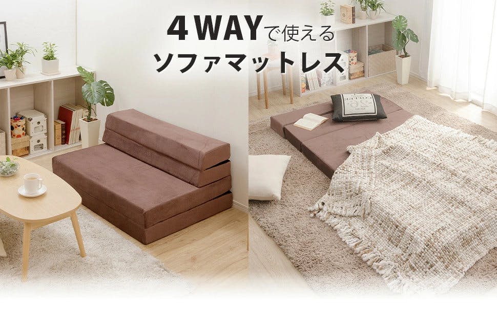 マットレス ダブル 折り畳み ウレタン 底部メッシュ生地 テクノグレー