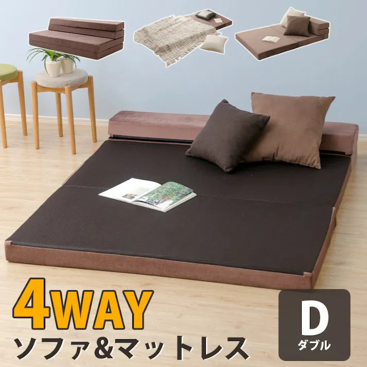 マットレス ダブル 折り畳み ウレタン 底部メッシュ生地 テクノグレー 日本製 A840a-647GRY【別送品】