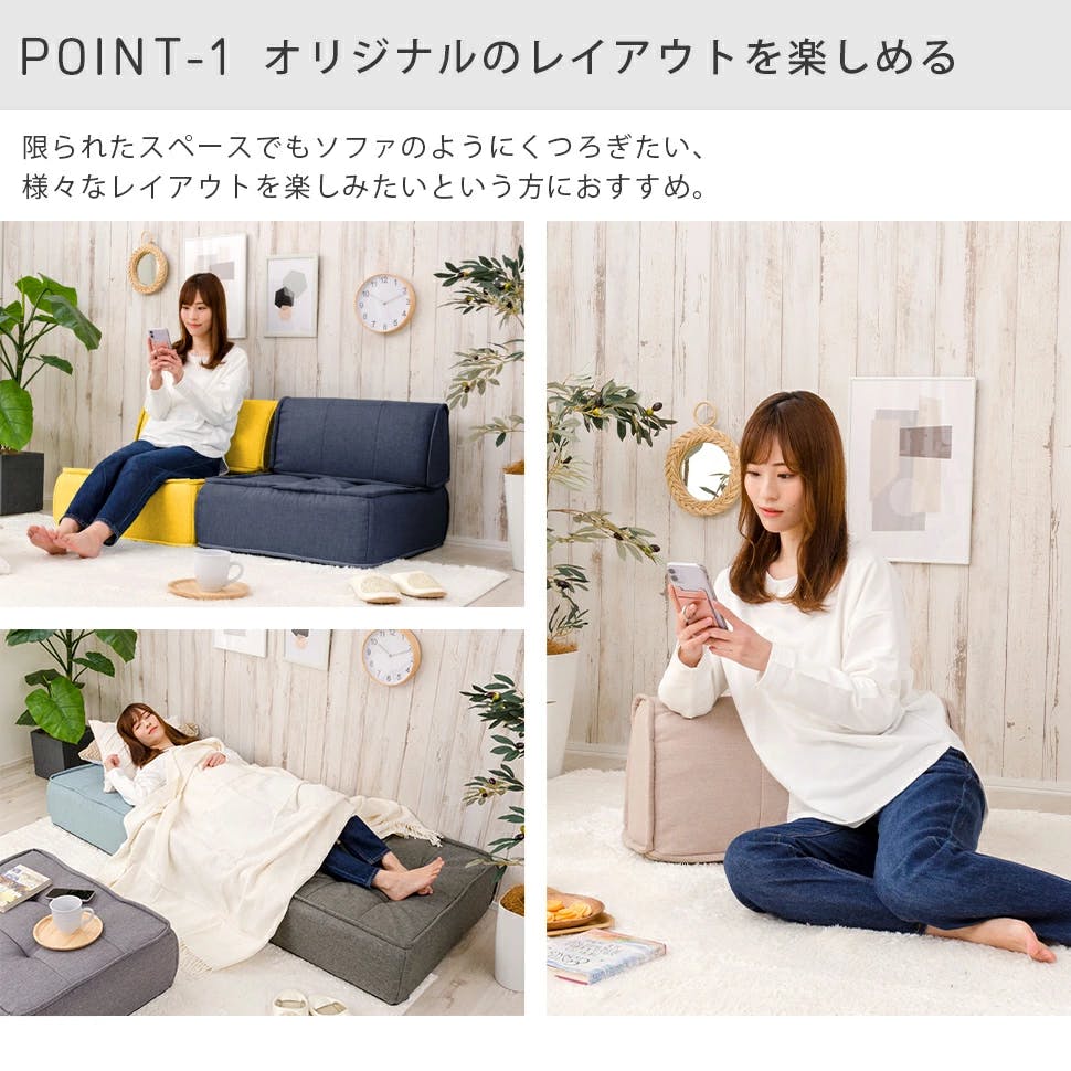 マルチクッションソファー セット デニム調アッシュグレー 日本製 マルチクッションソファー セット デニム調アッシュグレー 日本製