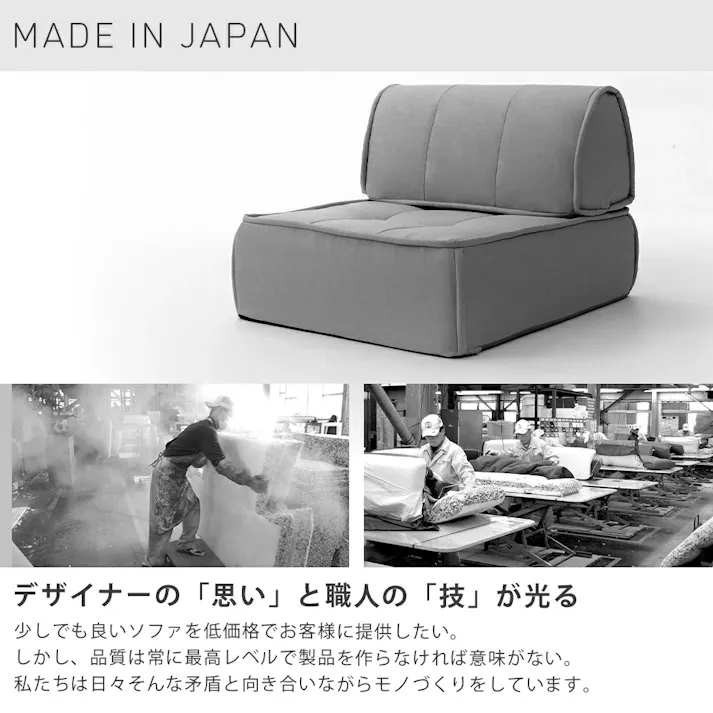 マルチクッションソファー セット アッシュグレー 日本製 A1148A1149625【別送品】