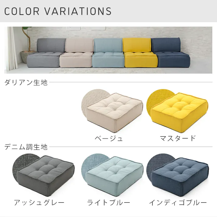 フロアクッション 単品 アッシュグレー 日本製 A1149a-625GRY【別送品】