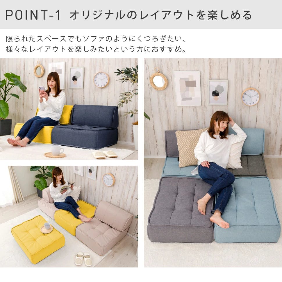 フロアクッション 単品 ダリアンベージュ 日本製 A1149a-642BE【別送品