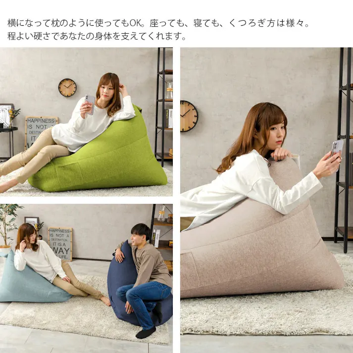 ビーズクッション XLサイズ 幅約70cm 三角 スゴビーズ フロアソファー デニム調アッシュグレー へたりにくい 日本製 A1034a-625GRY【別送品】