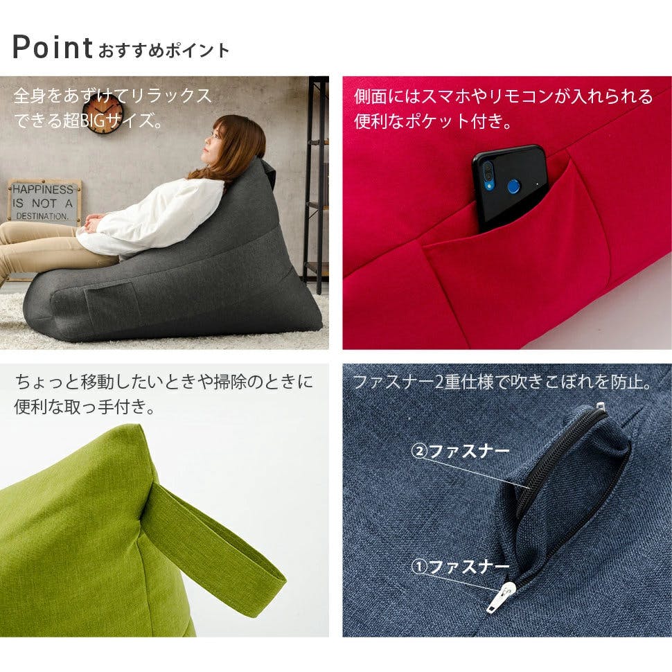 2 新品 ビーズクッション インディゴ ビーズソファ コンプ 1人用 フロア 楽天市場】ビーズソファ 【Comp コンプ】 ビーズクッション マイクロ