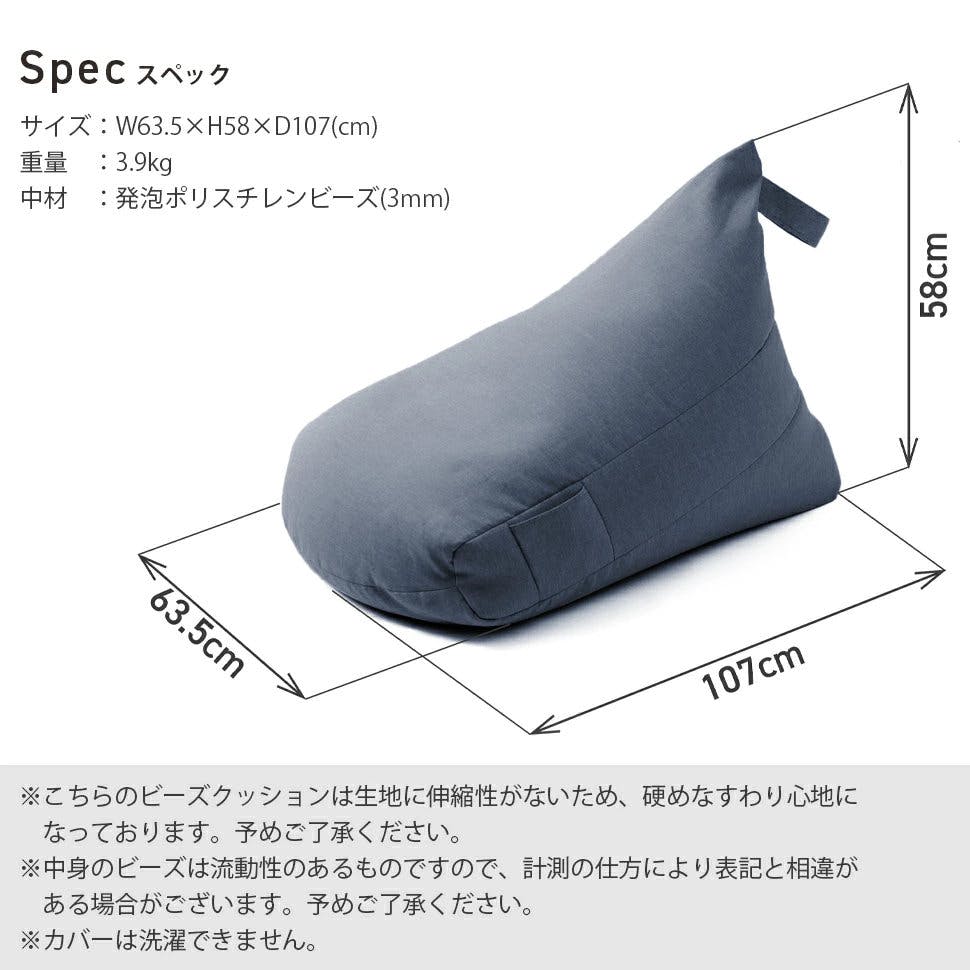 ビーズクッション Lサイズ 幅約63cm 三角 スゴビーズ フロアソファー