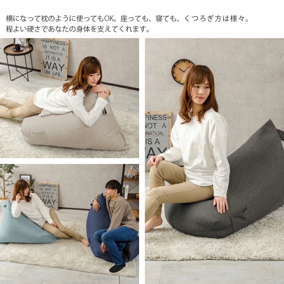 ビーズクッション Lサイズ 幅約63cm 三角 スゴビーズ フロアソファー