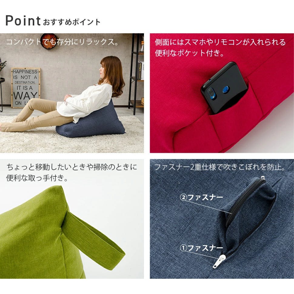 ビーズクッション Sサイズ 幅約41cm 三角 スゴビーズ フロアソファー