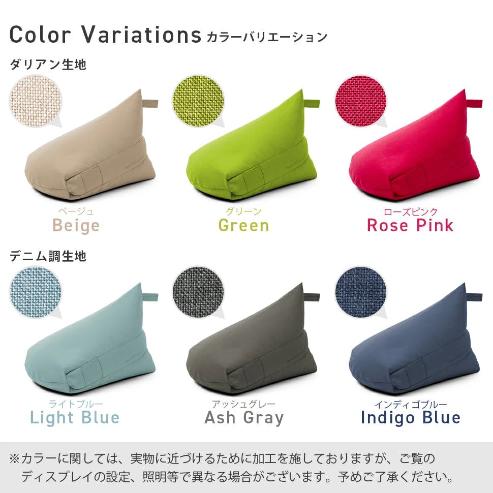 ビーズクッション Sサイズ 幅約41cm 三角 スゴビーズ フロアソファー