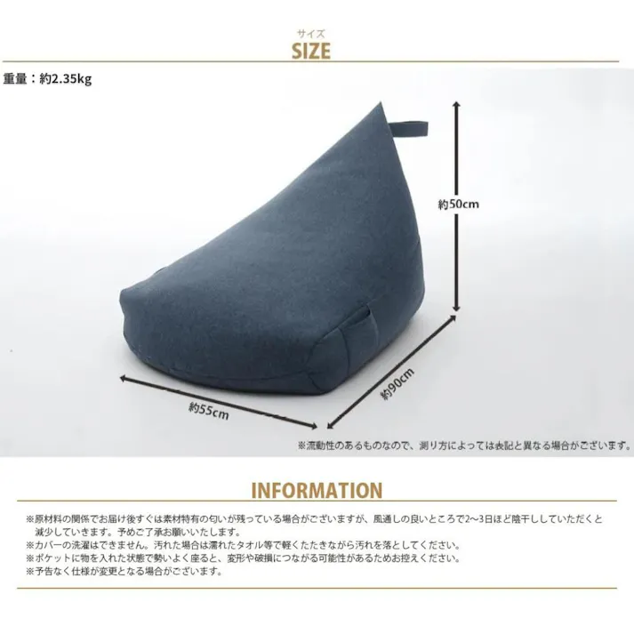 ビーズクッション Mサイズ 幅約55cm 三角 3mmビーズ フロアソファー アッシュグレー 日本製 A1038a-625GRY【別送品】