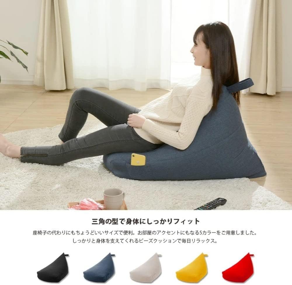 ビーズクッション Mサイズ 幅約55cm 三角 3mmビーズ フロアソファー