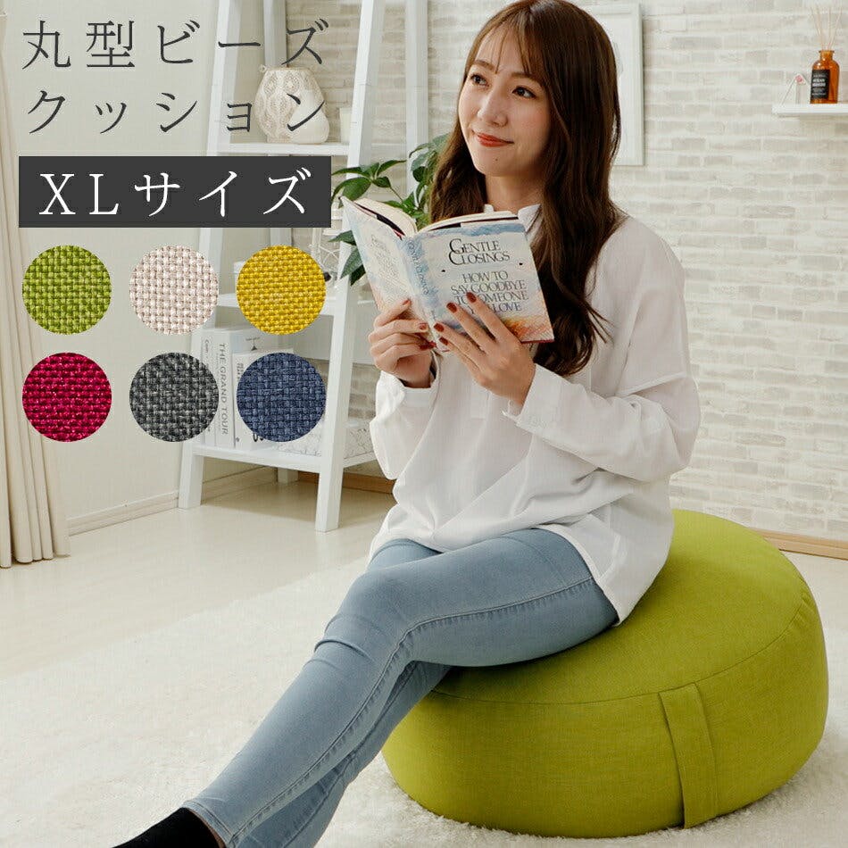 【※使用方法注意!笑】人をダメにするクッションXL（パステルブルー） ハナロロ公式】着るビーズクッション（XLサイズ）人をダメにする