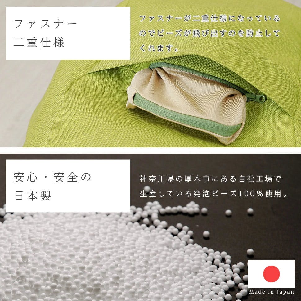 ビーズクッション 丸型 XLサイズ ダリアンローズピンク 日本製 A1190a