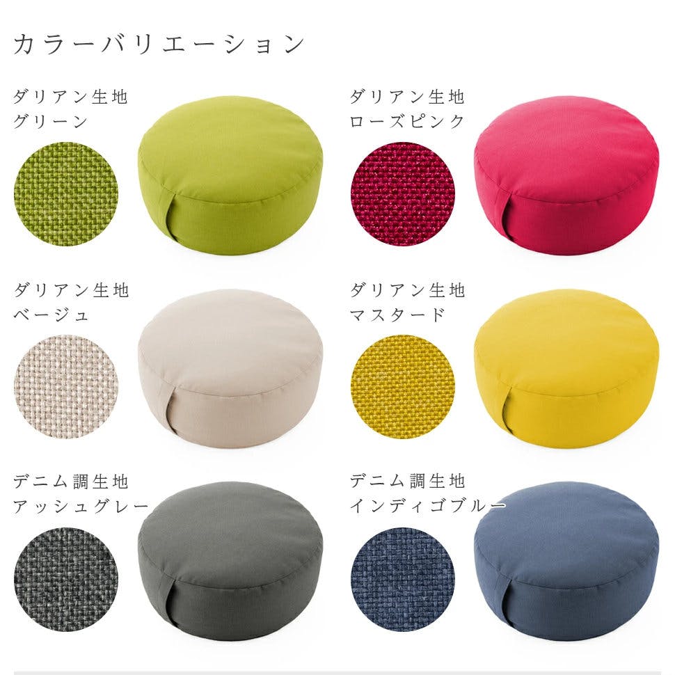  peak 半円形クッション 2色セット ビーズクッション 丸型 XLサイズ ダリアンローズピンク 日本製 A1190a