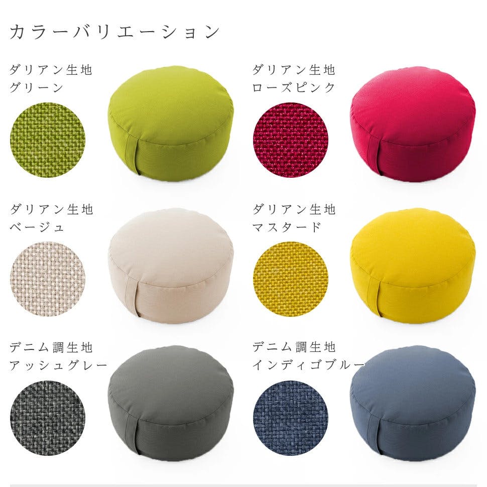 ビーズクッション 丸型 Lサイズ ダリアンローズピンク 日本製 A1191a