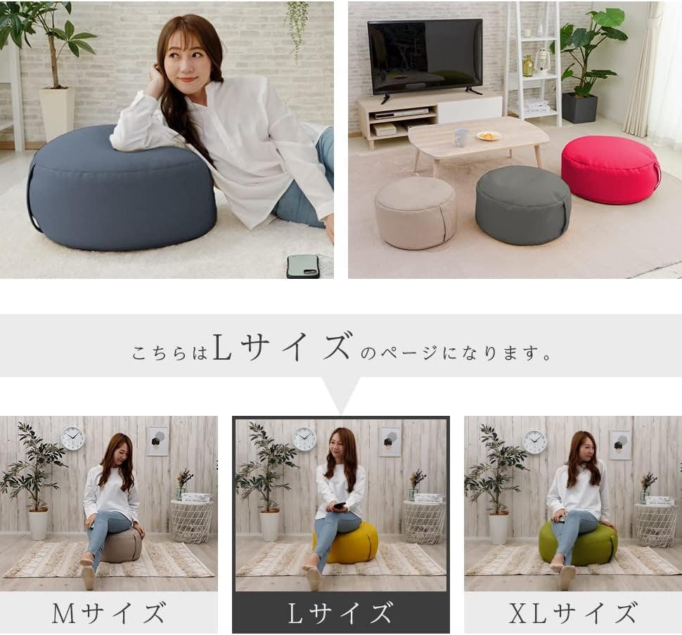 ビーズクッション 丸型 Lサイズ コーデュロイ生地 ワインレッド 日本製