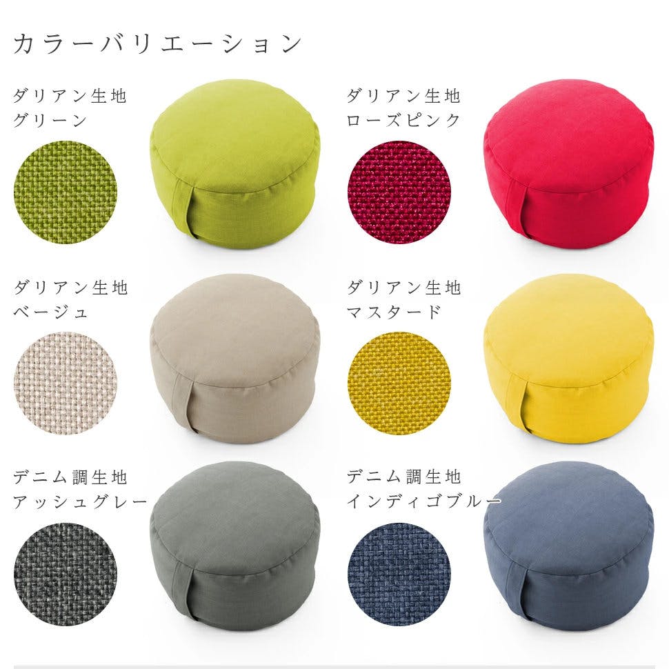 ビーズクッション 丸型 Mサイズ ローズピンク 日本製 A1192a-632RED