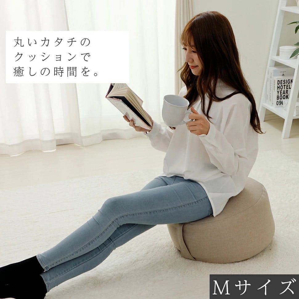 ビーズクッション 丸型 Mサイズ ダリアングリーン 日本製 A1192a