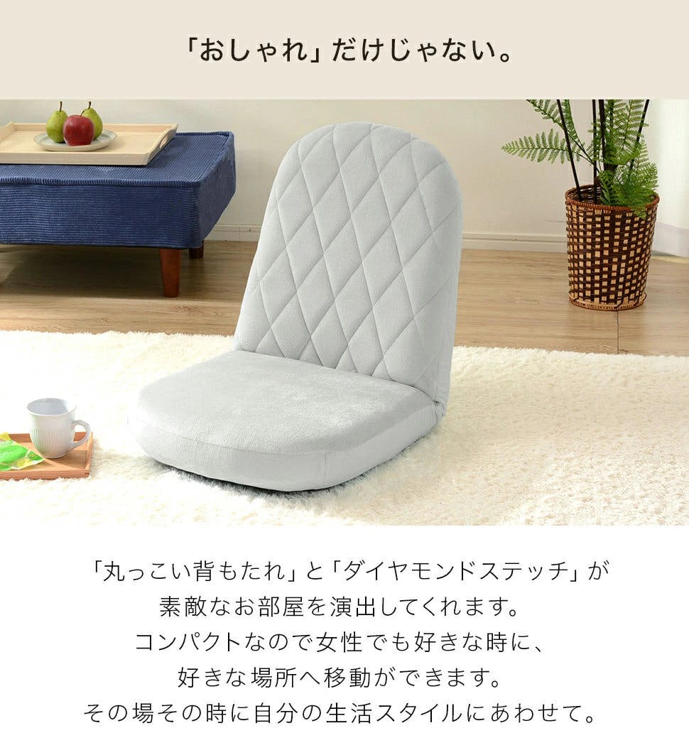 座椅子 コンパクト おしゃれ テクノホワイト 日本製 A1104a-359WH