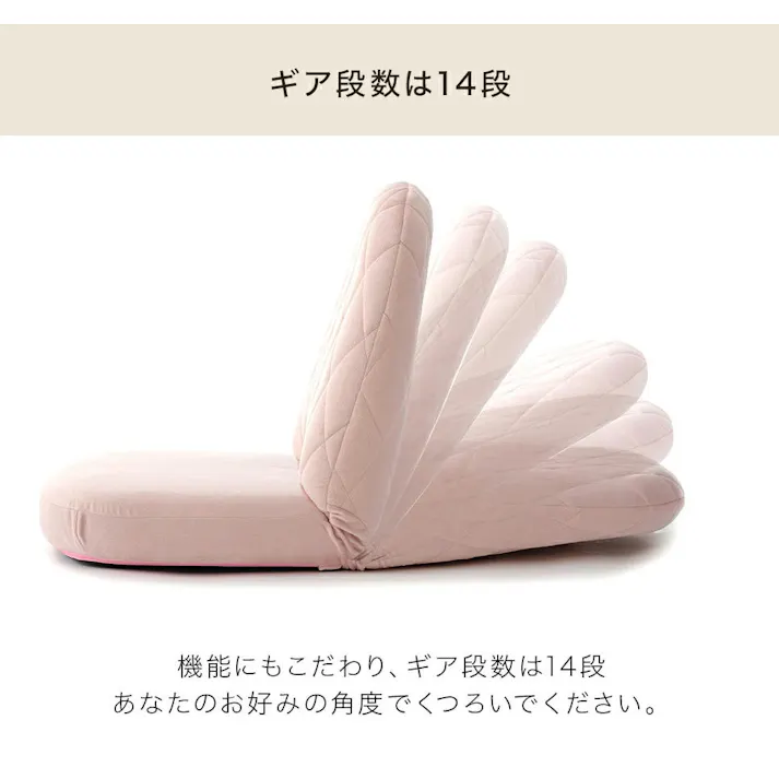 座椅子 コンパクト おしゃれ テクノホワイト 日本製 A1104a-359WH【別送品】