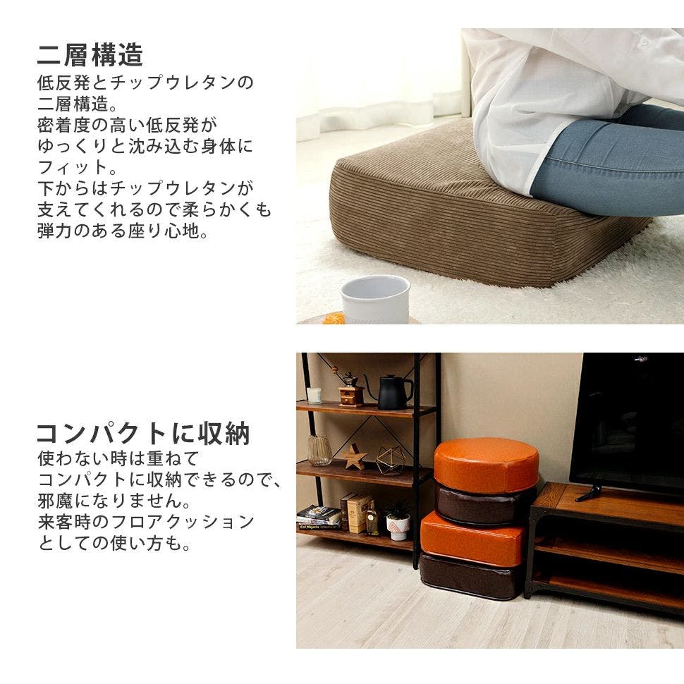 SWEETS クッション 角型 幅48cm コーデュロイ生地 ワインレッド カバー