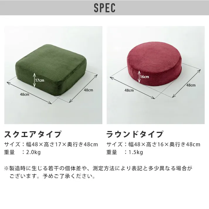 SWEETS クッション 角型 幅48cm 合成皮革 ヴィンテージキャメル カバーリング 日本製 A366t-677CML【別送品】