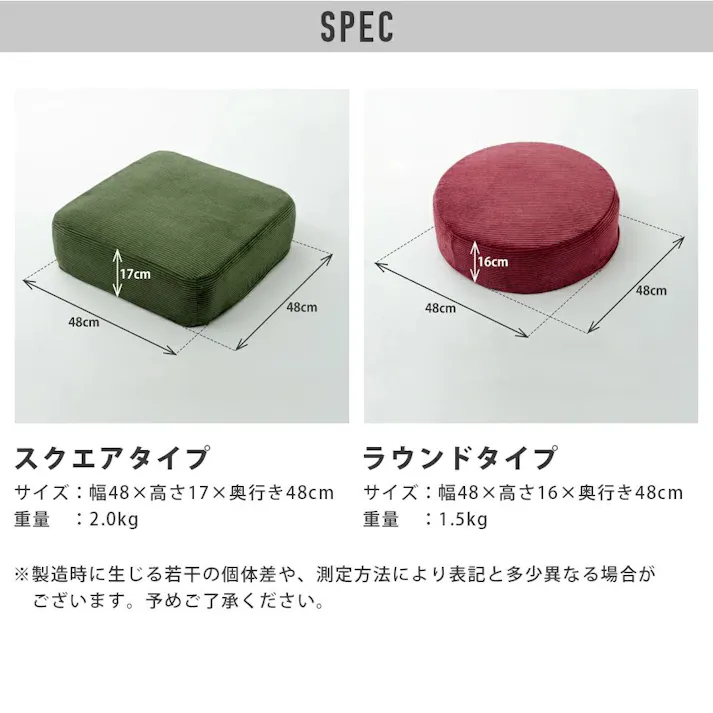 SWEETS クッション 丸型 幅48cm コーデュロイ生地 ワインレッド カバーが洗える 日本製 A367t-682RE【別送品】