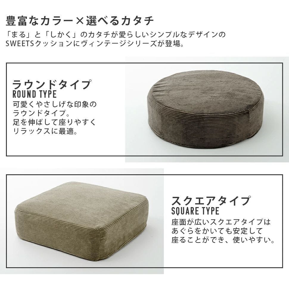 SWEETS クッション 丸型 幅48cm 合成皮革 ヴィンテージダークブラウン