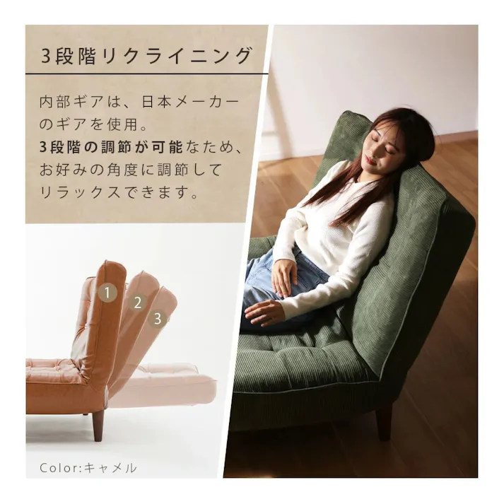 和楽の浅葱 ハイバックソファー 2人掛け リクライニング 合成皮革 ヴィンテージキャメル ポケットコイル 日本製 A40p-677CML【別送品】