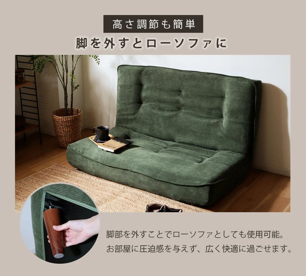 和楽の浅葱 ハイバックソファー 2人掛け リクライニング 合成皮革