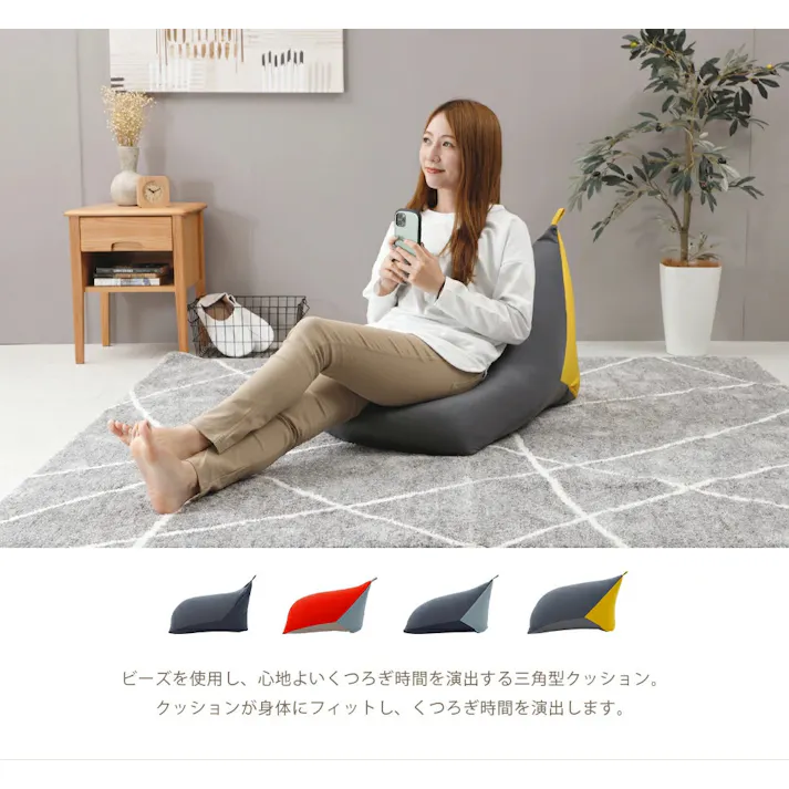 ビーズクッション 三色クッション Mサイズ グレー×インディゴブルー×インディゴブルー 日本製 A1180-611/612【別送品】
