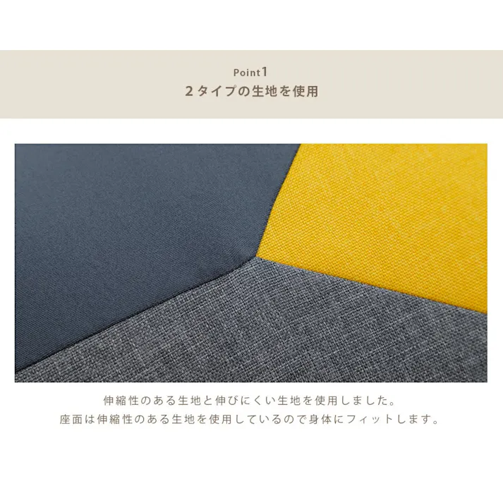 ビーズクッション 三色クッション Mサイズ グレー×インディゴブルー×インディゴブルー 日本製 A1180-611/612【別送品】
