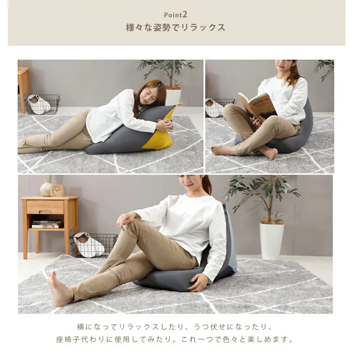 ビーズクッション 三色クッション Mサイズ グレー×インディゴブルー×インディゴブルー 日本製 A1180-611/612【別送品】