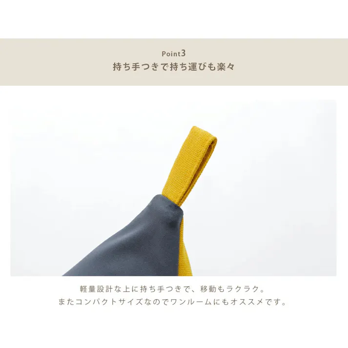 ビーズクッション 三色クッション Mサイズ グレー×インディゴブルー×インディゴブルー 日本製 A1180-611/612【別送品】
