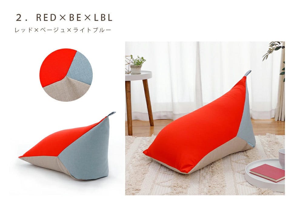 ビーズクッション 三色クッション Mサイズ グレー×インディゴブルー