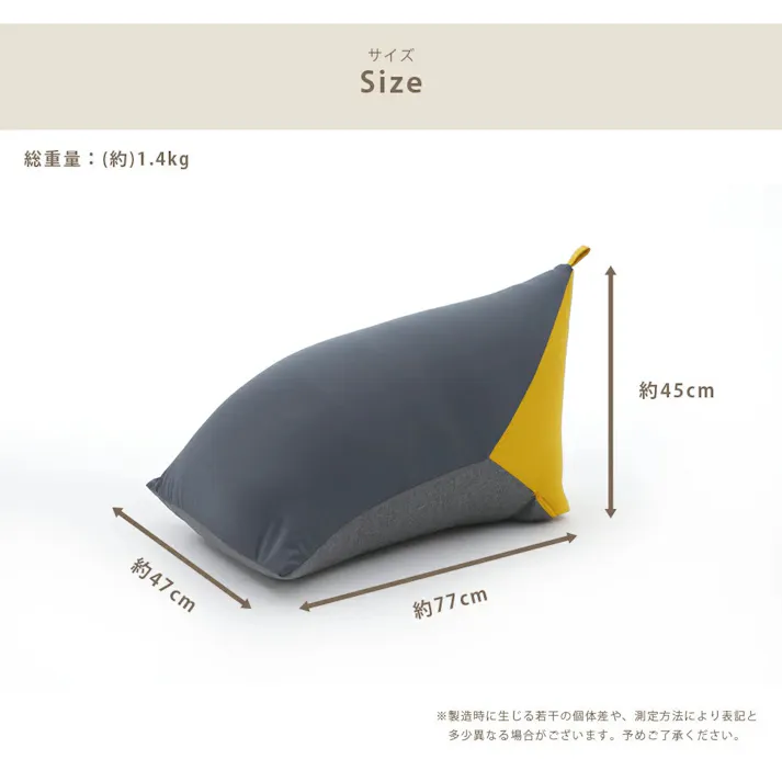 ビーズクッション 三色クッション Mサイズ グレー×インディゴブルー×インディゴブルー 日本製 A1180-611/612【別送品】